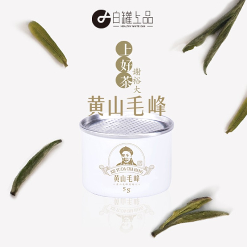 覆膜鐵白罐小罐茶應用之謝裕大