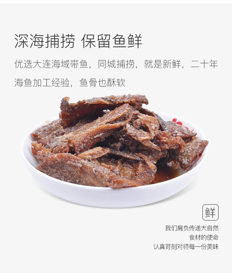 覆膜鐵DRD668罐應(yīng)用之林家鋪?zhàn)游逑銕~