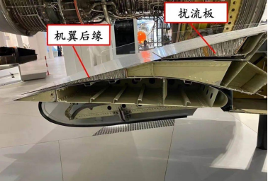 聯(lián)凈復合材料