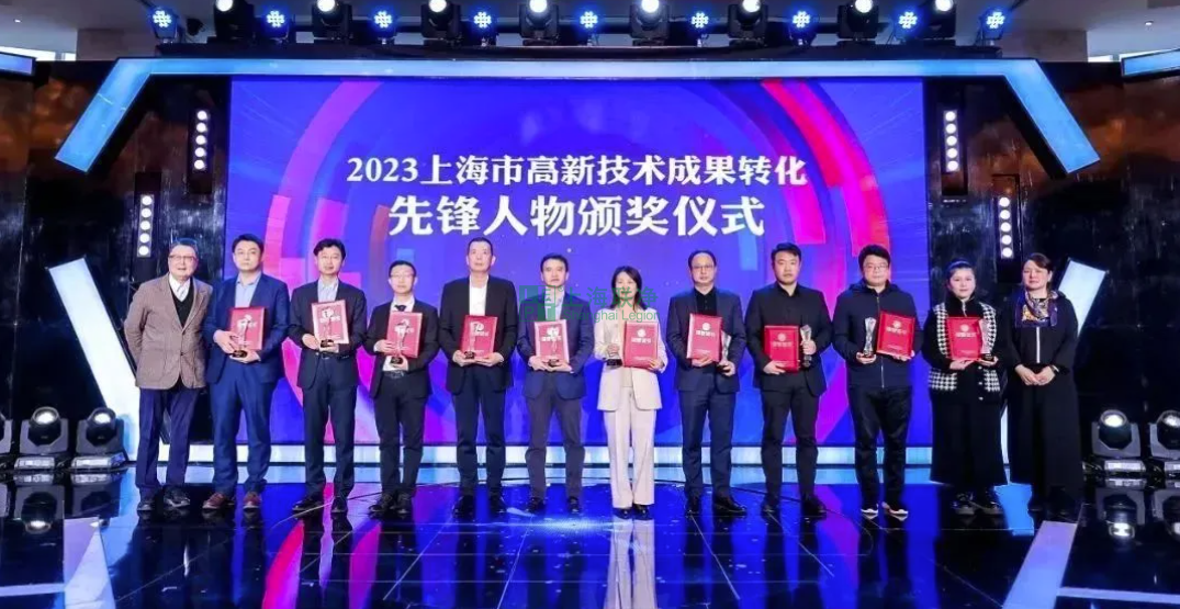 喜報！上海聯(lián)凈總經(jīng)理賈奎榮獲【2022年度上海市高新技術(shù)成果轉(zhuǎn)化先鋒人物】稱號