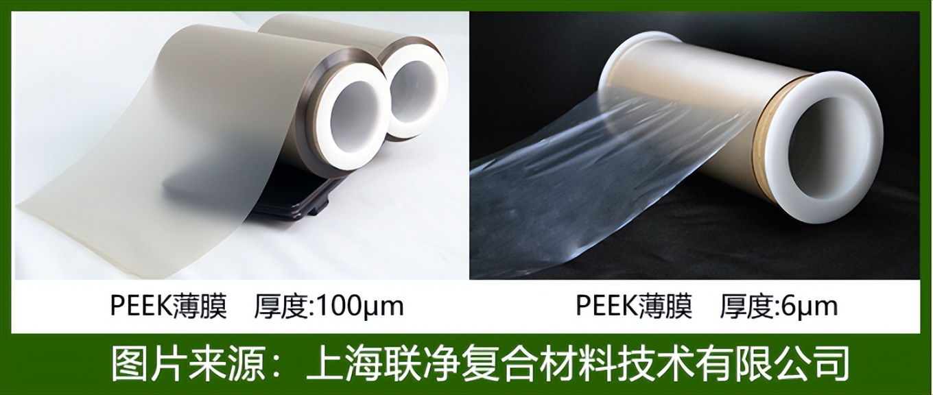 人形機(jī)器人！揭秘 PEEK/LCP/PA 如何替代金屬，實現(xiàn)「以塑代鋼」
