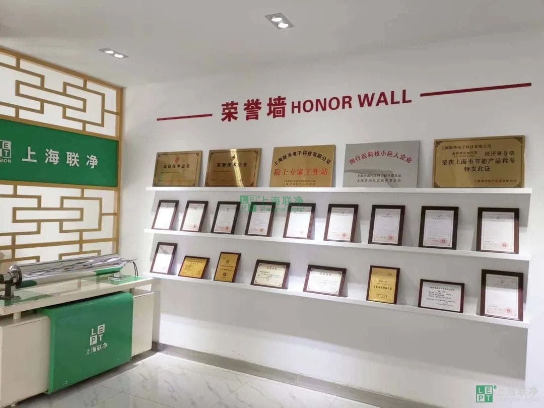 上海聯(lián)凈總經(jīng)理賈奎獲評(píng)閔行區(qū)梅隴鎮(zhèn)“菁英人才”！