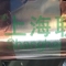 上海聯(lián)凈復(fù)合材料-銅鋰復(fù)合帶
