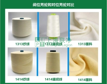 上海聯(lián)凈復(fù)合材料-一張 “紙” 撐起國防航空？這比鋼鐵強(qiáng) 5 倍的材料，正顛覆你的認(rèn)知